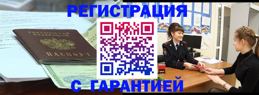 регистрация для дет. сада в Костомукше