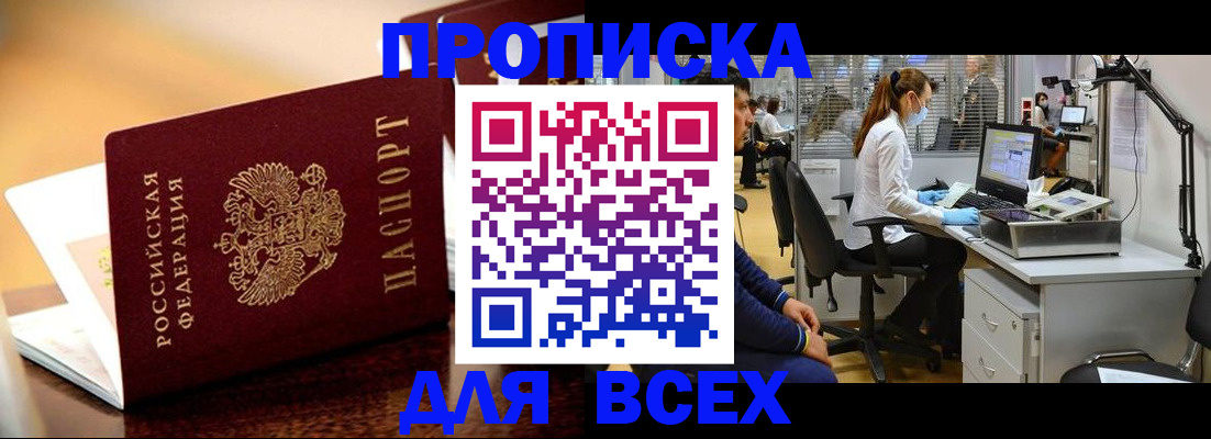 найти адрес прописки в Костомукше