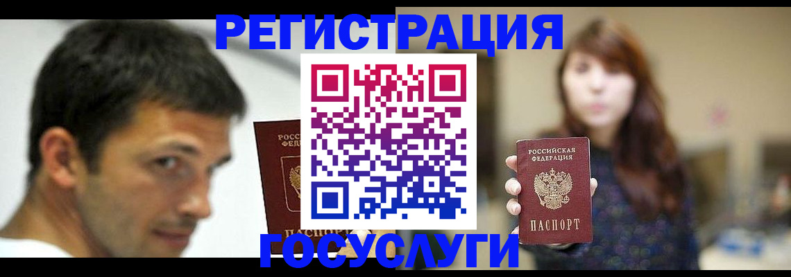 прописка для военкомата в Костомукше