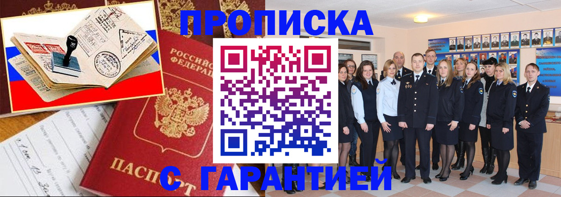 пропишу в квартире в Костомукше